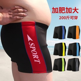 a393 Men's Plus Size Swim Trunks Boxer Shorts - Modest Design for up to 100kg Plus Size 3XL [Recommended 90.00 Kg-100.00 Kg]/Lake Blue 10ea