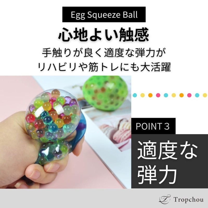 Tropchou Squishy Balls Egg Shaped Beads Stress Relief Toy Present