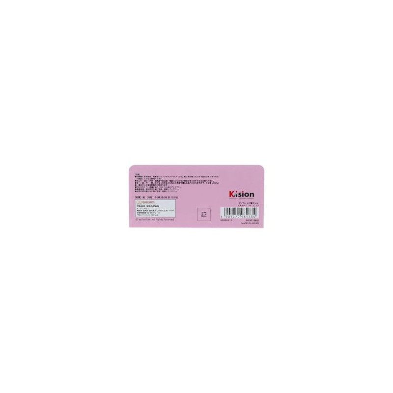 Sun-Star Stationery S2850915 Ester Bunny Goods, Sticky Notes, Slim, Die-Cut,