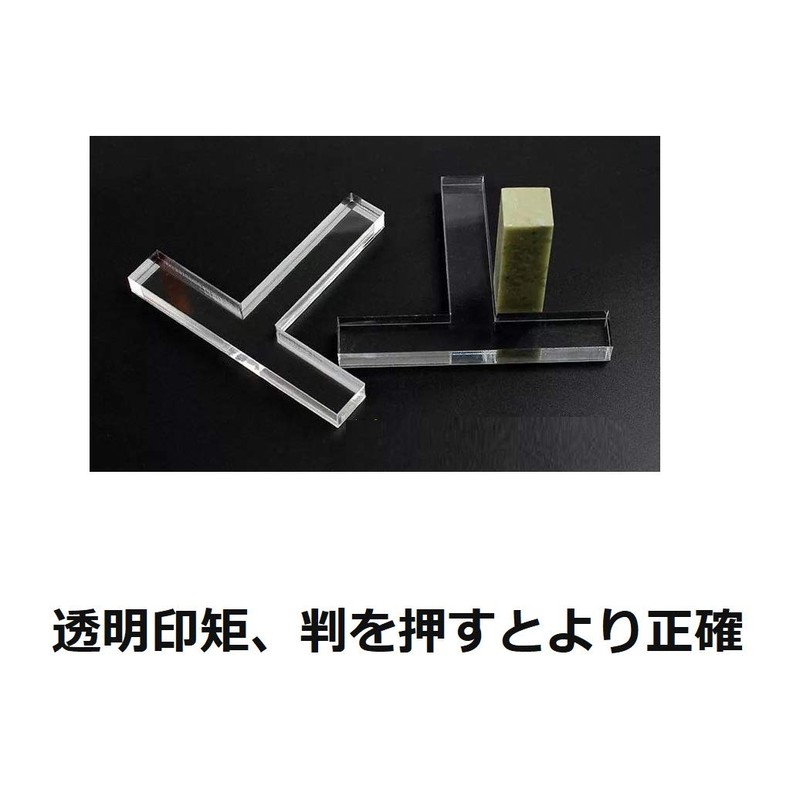Ichishinsai Paper Weight Seal Engraving Supplies Calligraphy Supplies - Clear