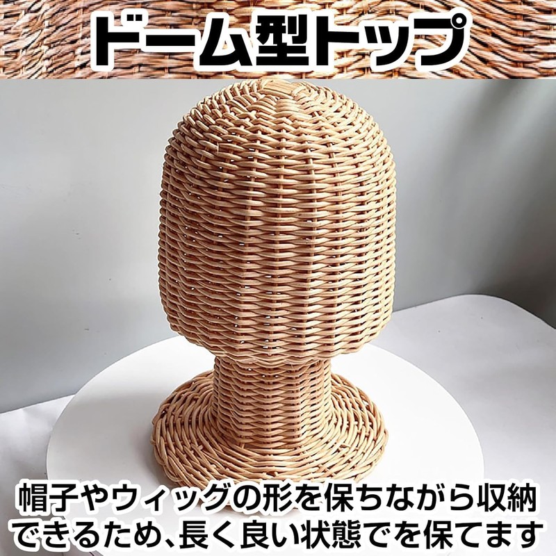 IMPACT Online Hat Stand Rattan Mannequin Head Hat Hanging Rest