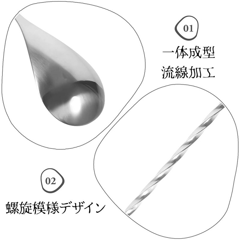 WIOOYIUU バースプーン 30cm 2本セット マドラー ステンレス ロングスプーン ダブルヘッド カクテル304ステンレス 攪拌