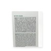 Ampoule N 1+1 앰플엔 히알루론샷 광속 수분 앰플 100ml(SH)