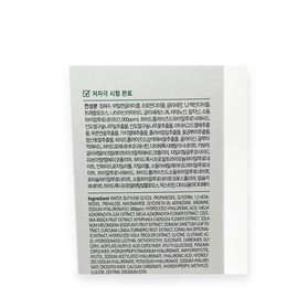 Ampoule N 1+1 앰플엔 히알루론샷 광속 수분 앰플 100ml(SH)