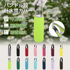 CAPASTEC Water Bottle Cover, Water Bottle Holder, Water Bottle Case, For Thermos, 25.6 fl oz (750 ml), Pet Bottle Holder, Insulated, Thermal, Cold Insulation, Drink Holder, Bottle Case, Handbag, Water