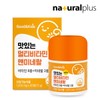굿앤키즈 맛있는 멀티비타민 앤 미네랄 60정 2박스 Good & Kids