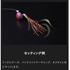 JACKALL Bin Bin Ball Custom Skirt Striped Glow