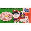 Botan Ame Citrus Flavored Rice Candy Pack of 20 Soft