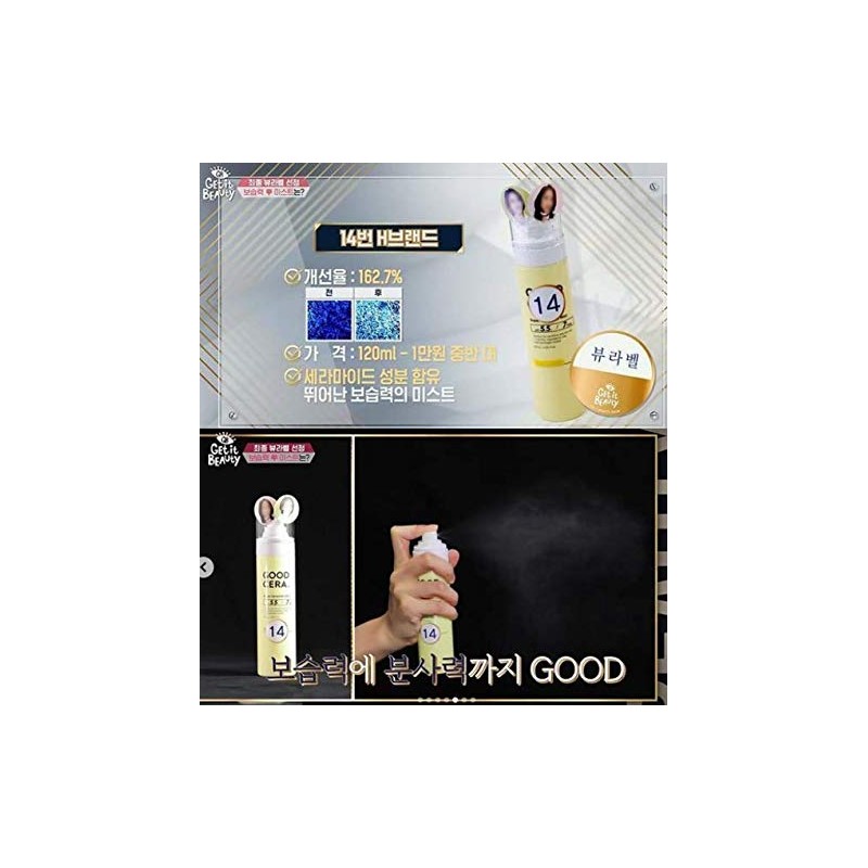 Holika Holika Good Cera Mist de Ceramida - 120 ml