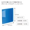 コクヨ(KOKUYO) ファイル ポストカードホルダー ノビータ A6 60枚 青 ハセ-N60B