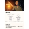 EnHike Hakkakudo Fuerhand 276 CS Oil Lantern Shade (Medium) for