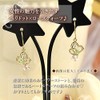 Four Leaf Clover: Ma690 Peridot Rose Quartz Heart Dangle Earrings