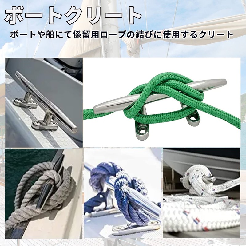 shymie Sus316 Boat Mooring Cleat Anchor Ship Yacht Hook Jet