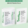 Tool Bottederm Elisir Exotocin Mask Pack 10 Sheets Soothing Moisturizing