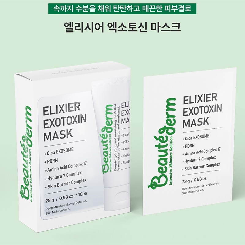 Tool Bottederm Elisir Exotocin Mask Pack 10 Sheets Soothing Moisturizing