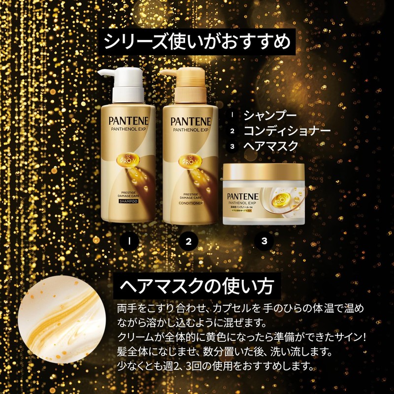 Pantene EXP Capsule Serum Hair Mask, 6.0 oz (170 g)