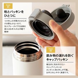 TLW500 Water Bottle, One-Touch Stainless Steel, Integrated Washer, Lightweight, Stylish, Earth Color, White