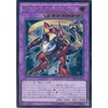 遊戯王OCG ルーンアイズ・ペンデュラム・ドラゴン ウルトラレア SECE-JP045-UR