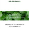 Partner company [Newly launched] Puriyoung Pore Booster Pure Balance Control