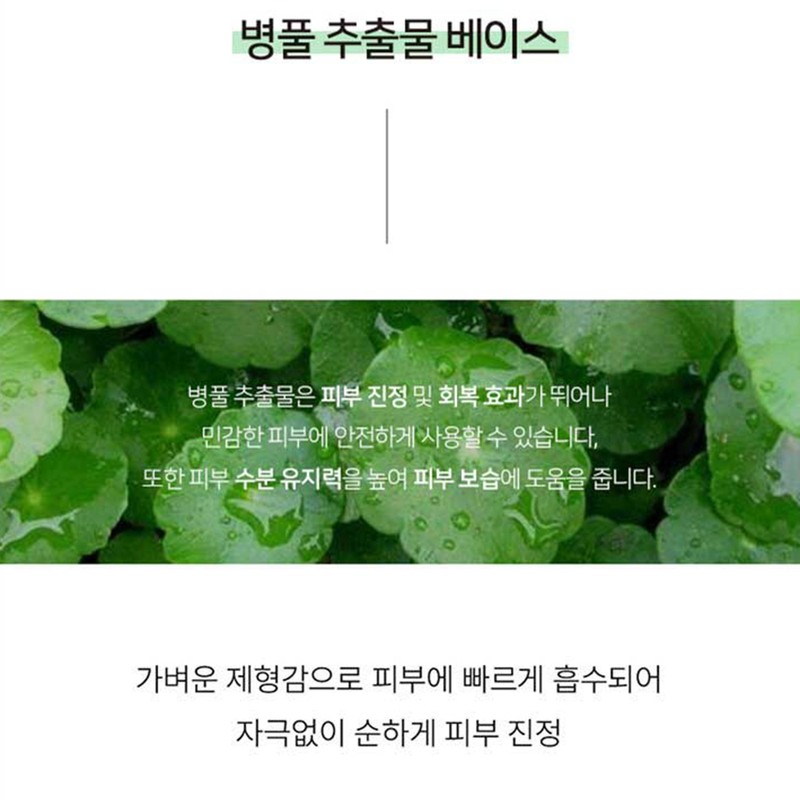 Partner company [Newly launched] Puriyoung Pore Booster Pure Balance Control