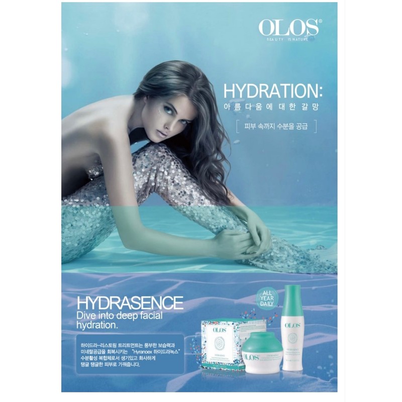 Olos Hydrasense 3 IN 1 Michela Water Gel 250ml +