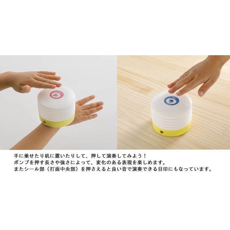 Suzuki Music Pong Pu P-tunes MPP-8 White
