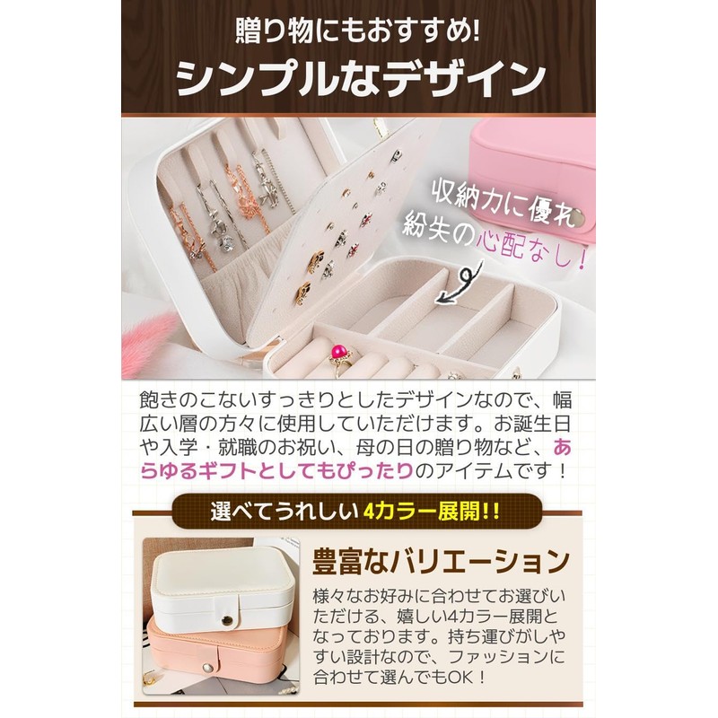 fogman Piercing Case, Accessory Case, Jewelry Box, Storage, Portable, Compact