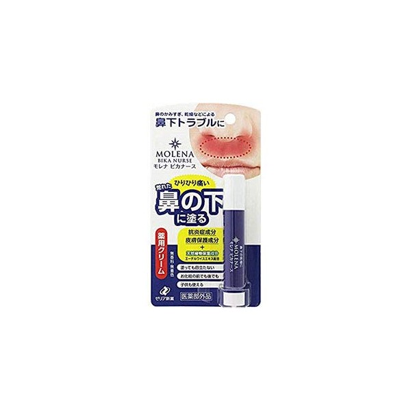 Morena Vicanas 1.2 oz (3.5 g) x 10 Piece Set