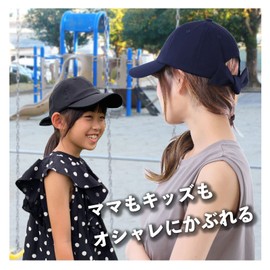 TRAX SHOP TGY-0119 Back Ribbon Cap Hat Cap Kids Ribbon Back Ribbon Spring Summer Autumn Children Hat Elementary School 20.5 inches (52 cm) 54 cm) TGY-0119 (JP, Number Size, 20.5 inches (52.0 cm), 21.3 inches (54.0 cm), Mint Green)
