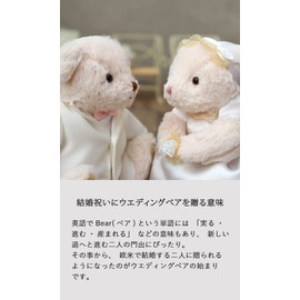 【Petilu】Welcome Doll Wedding Gift New Rosebud Premium Tiny