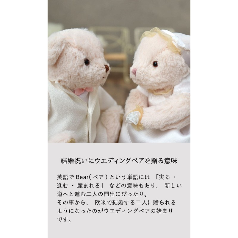 【Petilu】Welcome Doll Wedding Gift New Rosebud Premium Tiny
