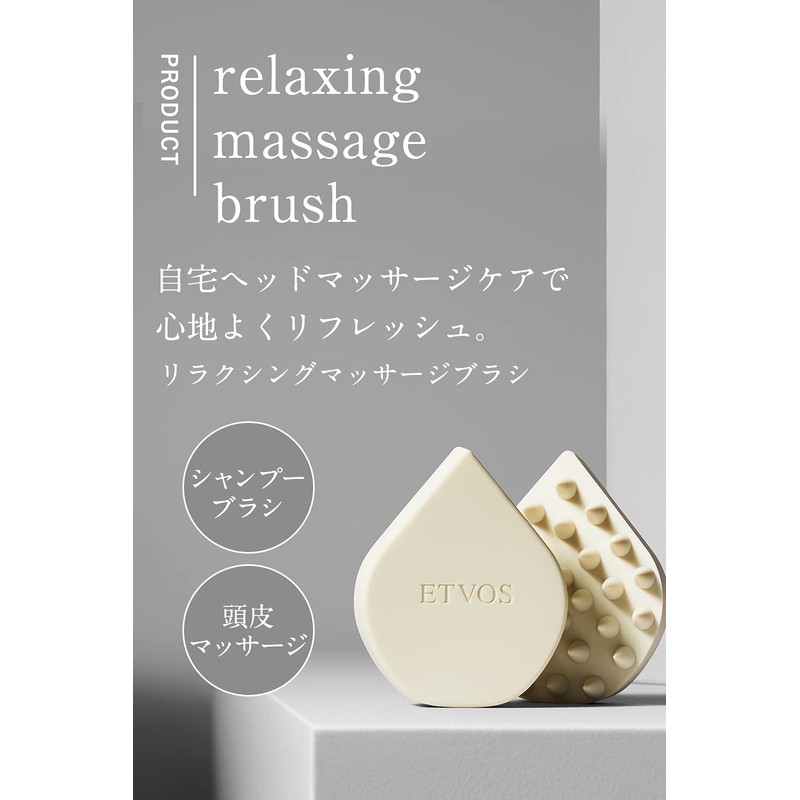 Etvos Relaxing Massage Brush Scalp Massage Brush #Matte Pink Scalp