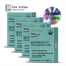 더리틀스 밀토루테인부스터 밀토제놀부원료 4박스4개월분) The Little's Miltoruthen Booster Miltogenol Raw Material (4 Boxes, 4 Months Supply)
