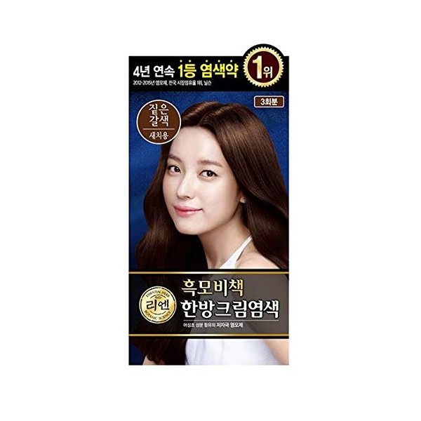 [LG] ReEn Heukmobichaek Oriental Cream Hair Dye (Dark Brown) - 3 Treatments