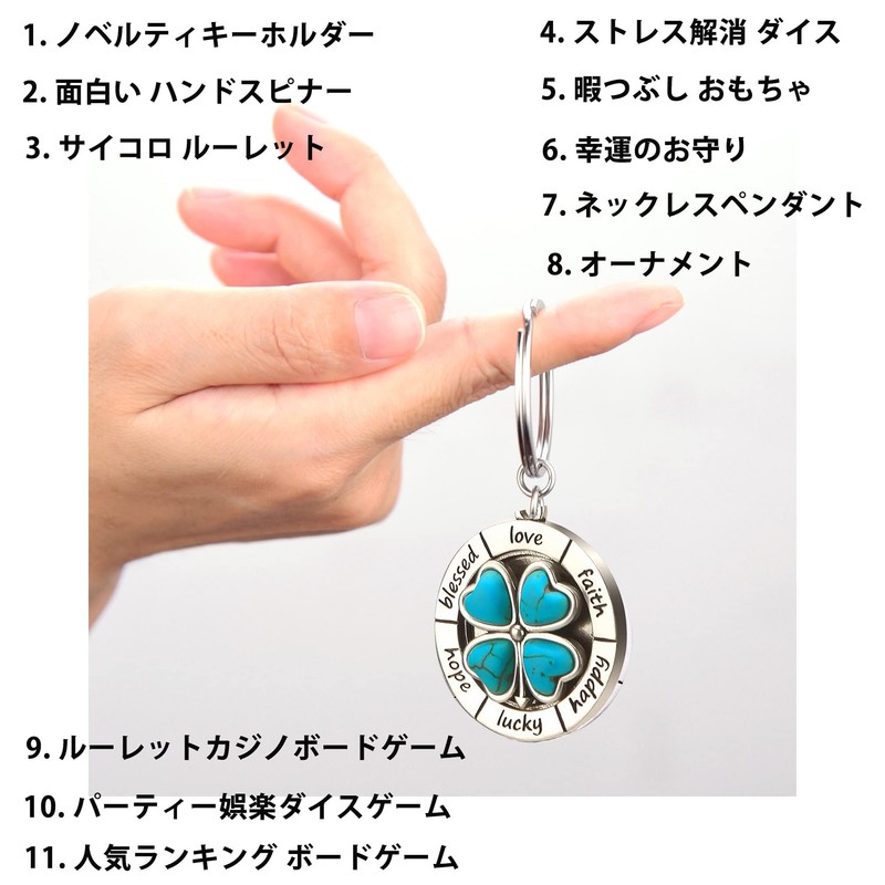 XinSiChen Hand Spinner Dice, Roulette, 4 Leaf Clover, Keychain, Stylish,