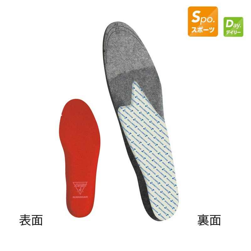 SORBO DSIS Sorbo Running Air WOMEN'S ZE104, red