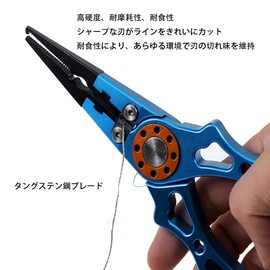 Fishing Pliers, Multi-functional Fishing Equipment, Fishing Pliers, Hook Remover, Split Ring, Line Cutter, Aluminum Alloy, PE Line Cutter, Ultra Lightweight, Portable, Convenient to Carabiner, Storage Bag, Fishing Pliers, Set of 4 (Black)