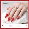 JODSONE Manicure 16.5ml Large Capacity Fast Dry Red Long Lasting