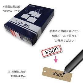 Shimojima Heiko No. 602 007160201 Gift Cards with No Thread, Pack of 500