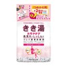 きき湯 クレイ重曹炭酸湯 つめかえ用 420g 入浴剤 (医薬部外品)