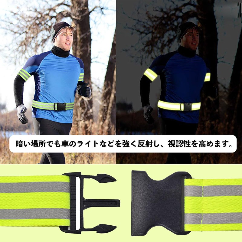 D STONE Reflective Belt for Crime Prevention, Reflective Material, Reflective