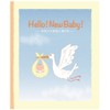 Science suteihuru Baby Gifts Hello. New Baby. e10055 