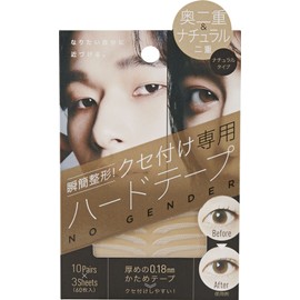 Cogit Instant Shape Habit Hard Type, Natural, 30 Times, Double Eye Tape