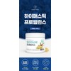 Mastic Efficacy High Mastic Gum Mastic Extract Powder Powder 250g
