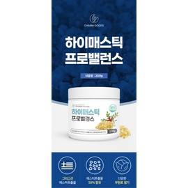 Mastic Efficacy High Mastic Gum Mastic Extract Powder Powder 250g 4pcs / 매스틱 효능 하이 매스틱검 메스틱 추출물 분말 가루 파우더 250g4개