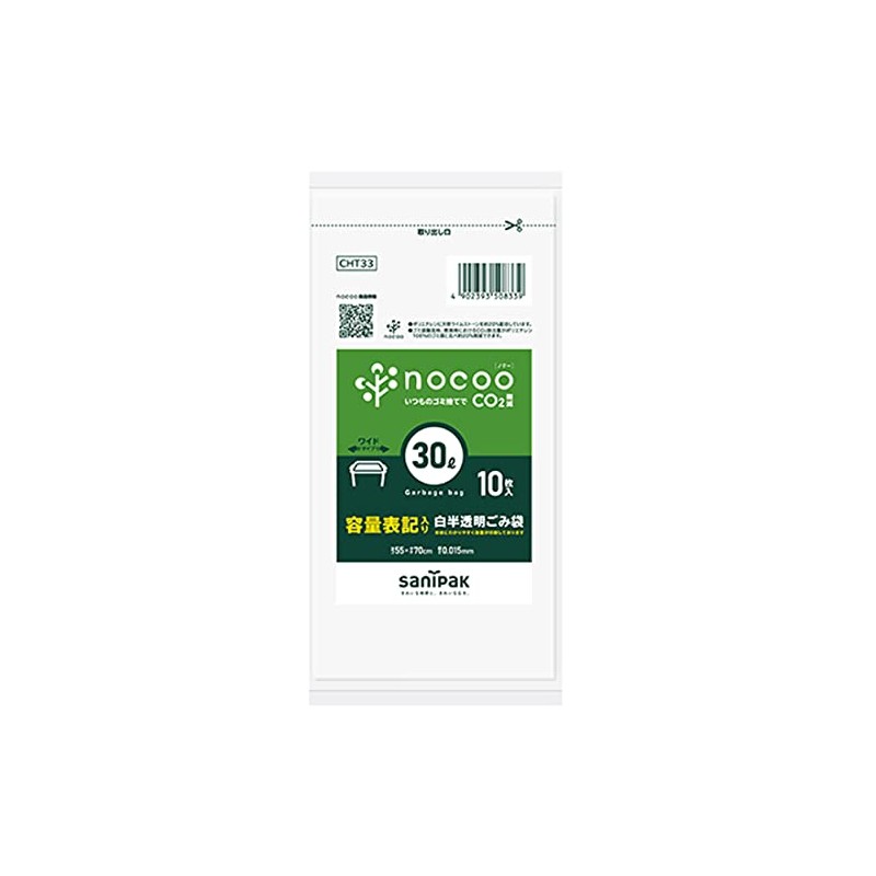Nippon Sanipack Nocoo CHT33 Trash Bags, 7.9 gal (30 L),