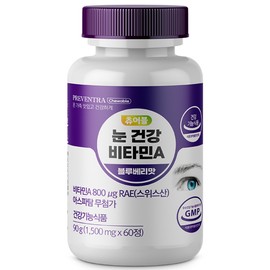 Preventra Eye Health Vitamin A Chewable Eye Blueberry Flavor 90g, 60 tablets, 1 pack / 프리벤트라 눈건강 비타민A 츄어블 눈 블루베리맛 90g, 60정, 1개