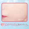 Canmake Fit Glow Cushion 03, Pink Natural, 0.4 oz (10