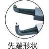 robutekkusu (Shrimp) CS125 sunappuringupuraiya Hole for Straight Nail