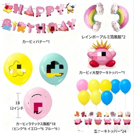 Birthday Decoration, Cars, Birthday Balloons, Girls, Boys, Birthday